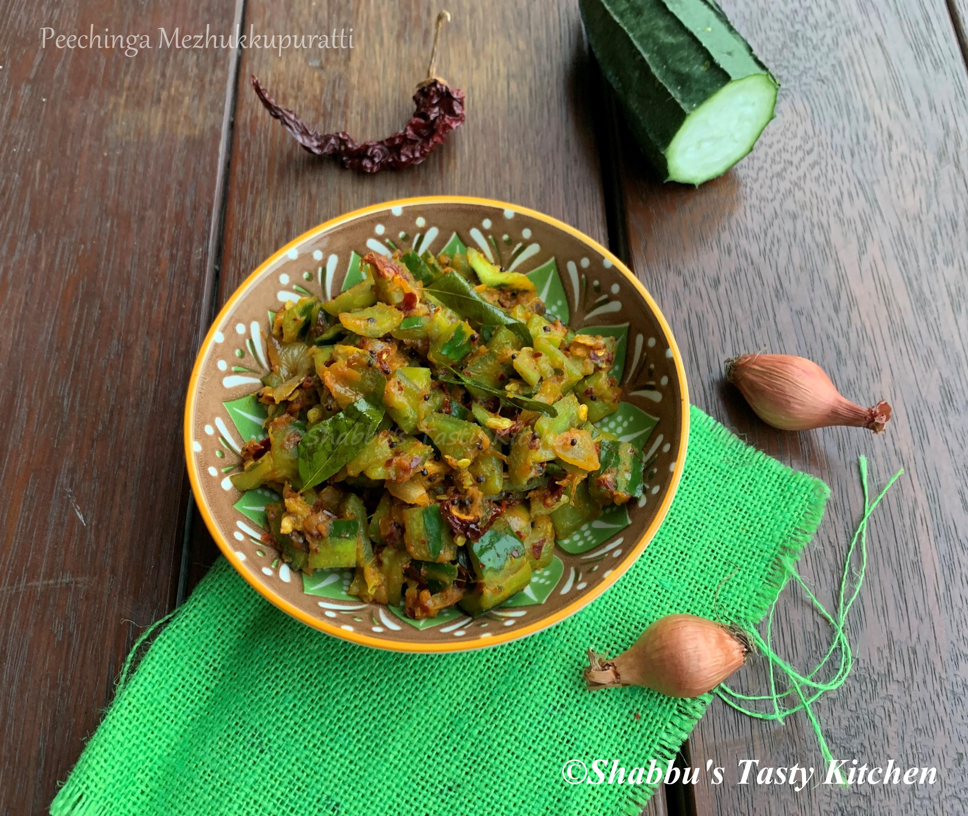 peechinga-mezhukkupuratti-ridge-gourd-stir-fry