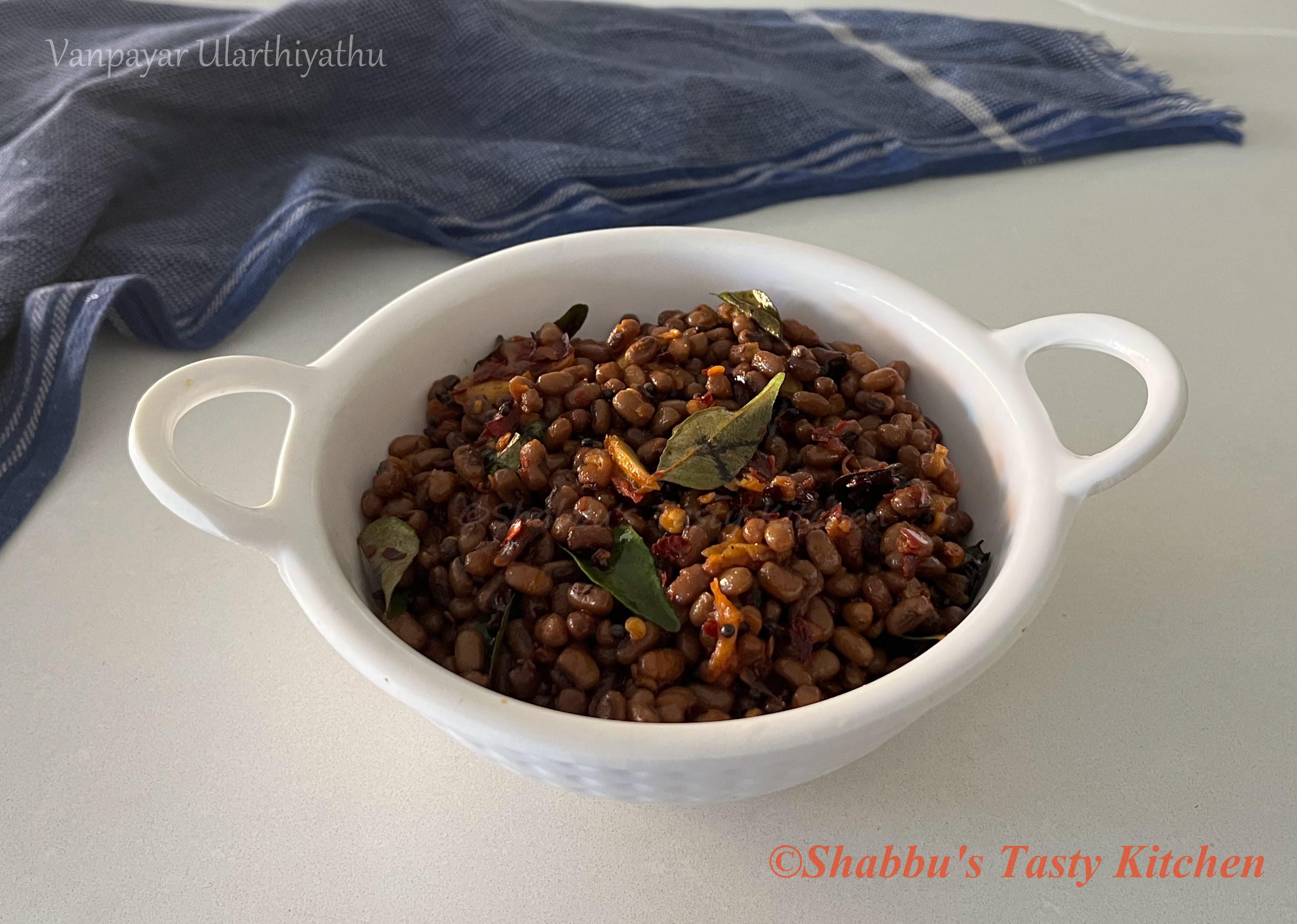 red-beans-vanpayar-ularthiyathu