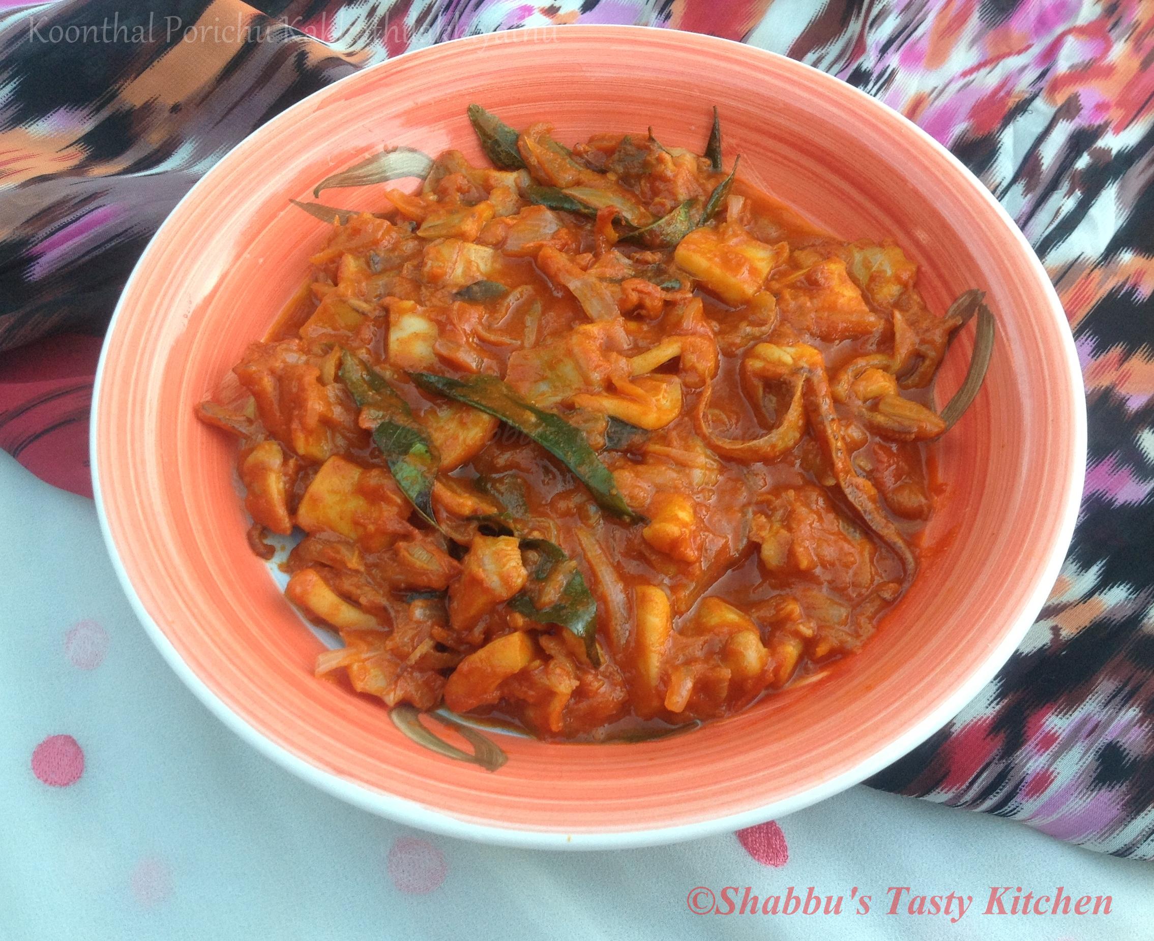 squid-koonthal-kakkam-kakkathilakkiyathu