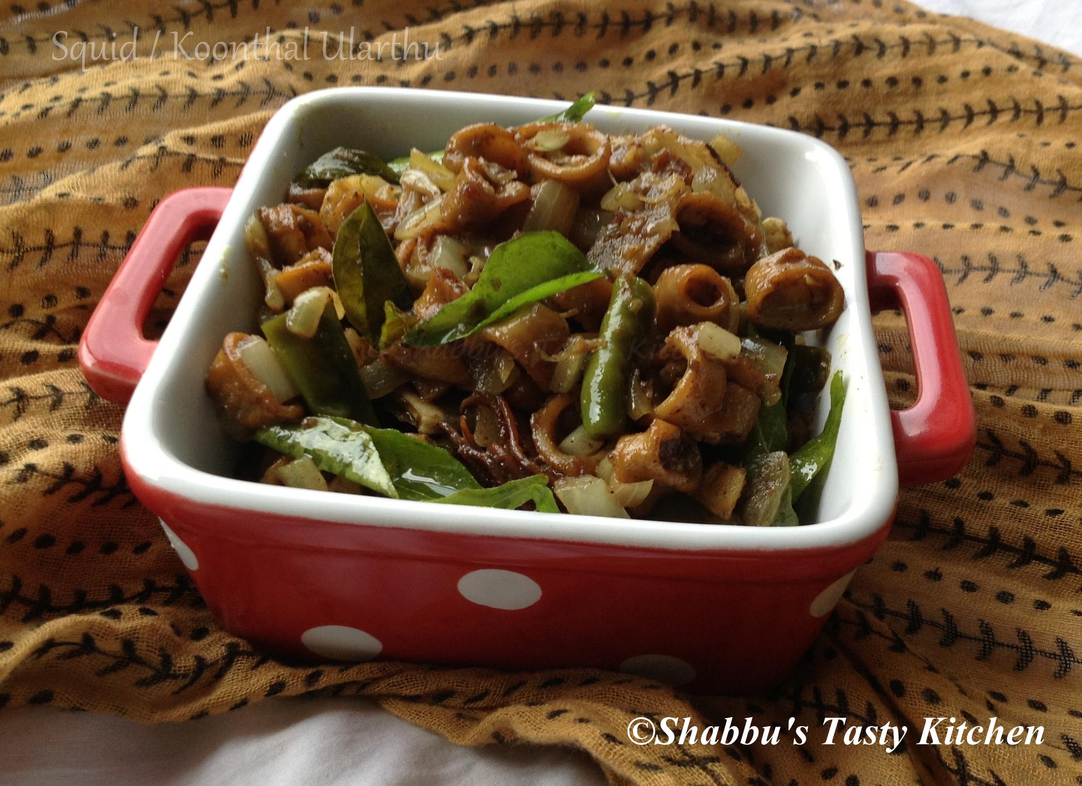 squid-koonthal-ularthu