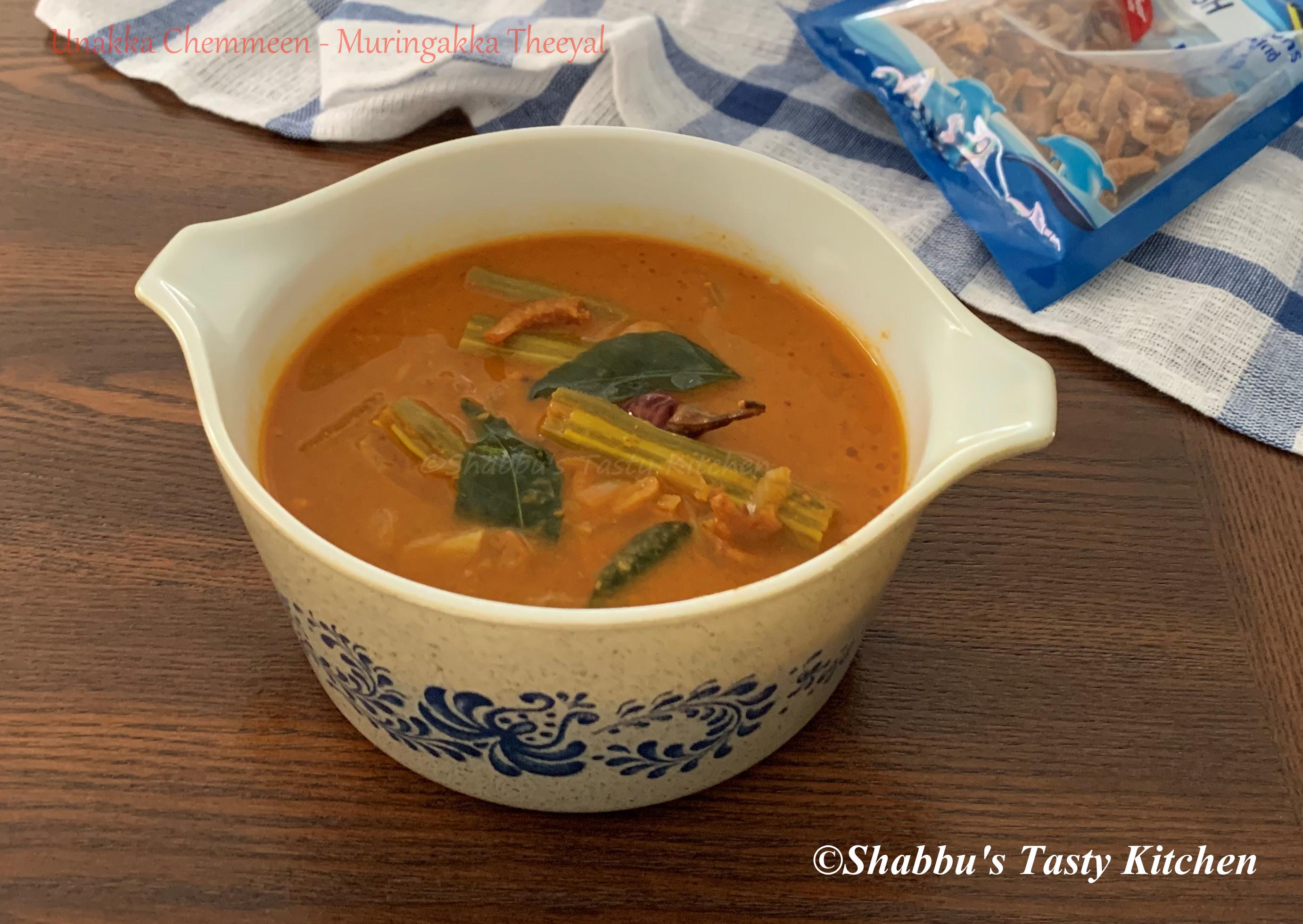 unakka-chemmeen-muringakka-theeyal-dried-prawns-drumstick-theeyal