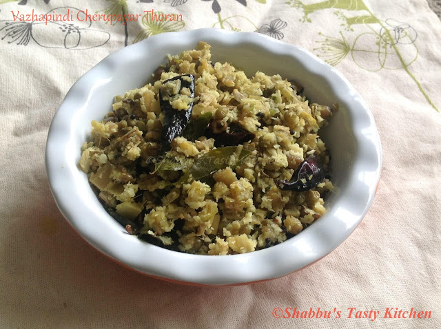 vazhapindi-cherupayar-thoran-banana