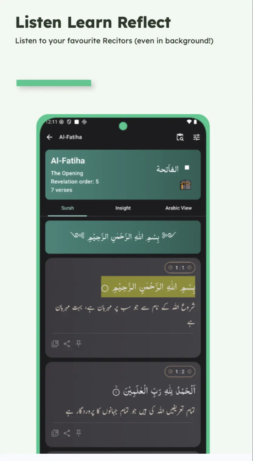 Easy Quran Home Screen