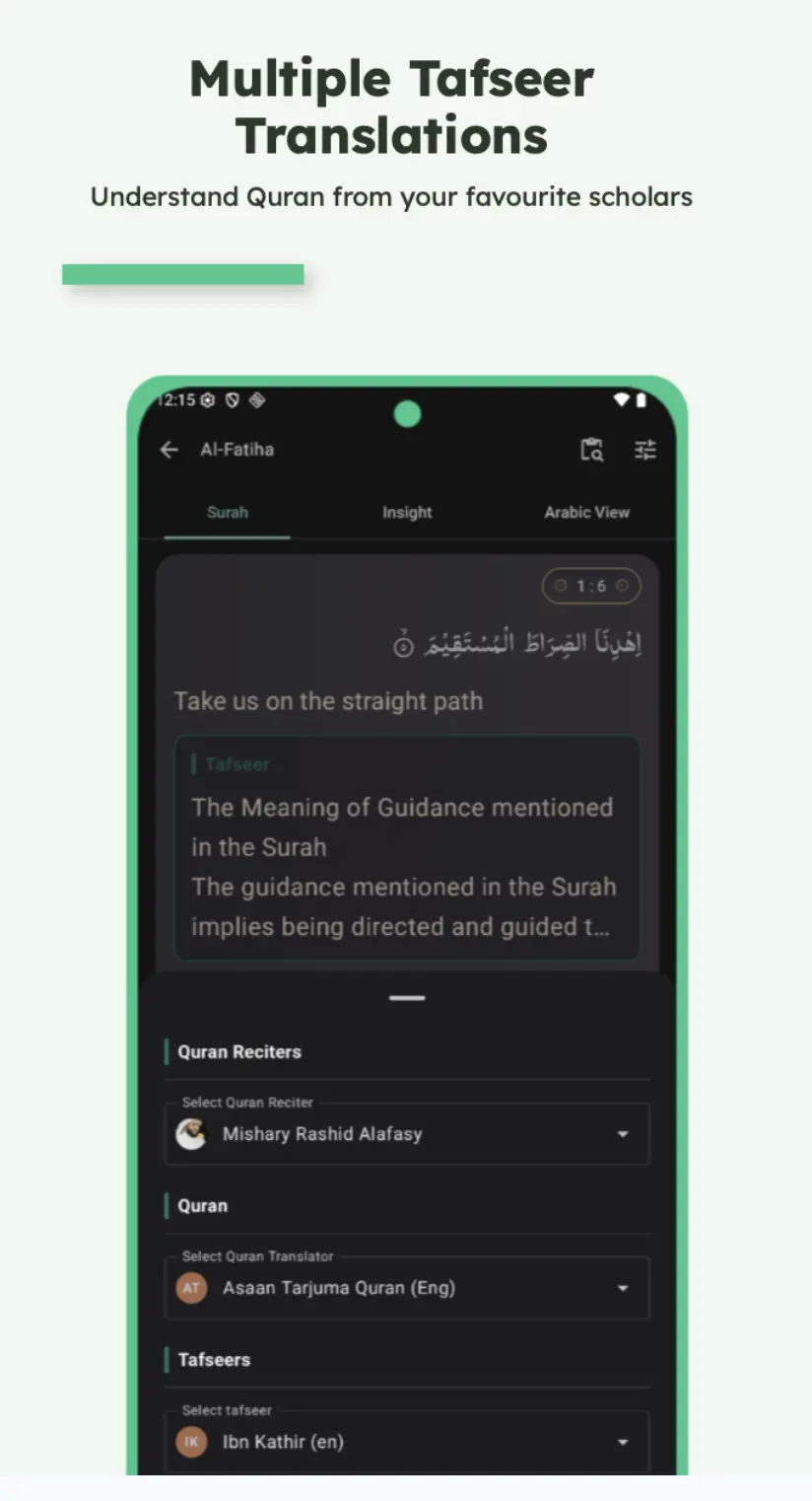 Easy Quran Home Screen