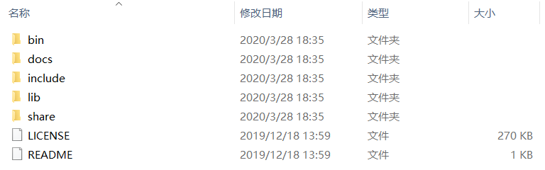 MySQL安装目录