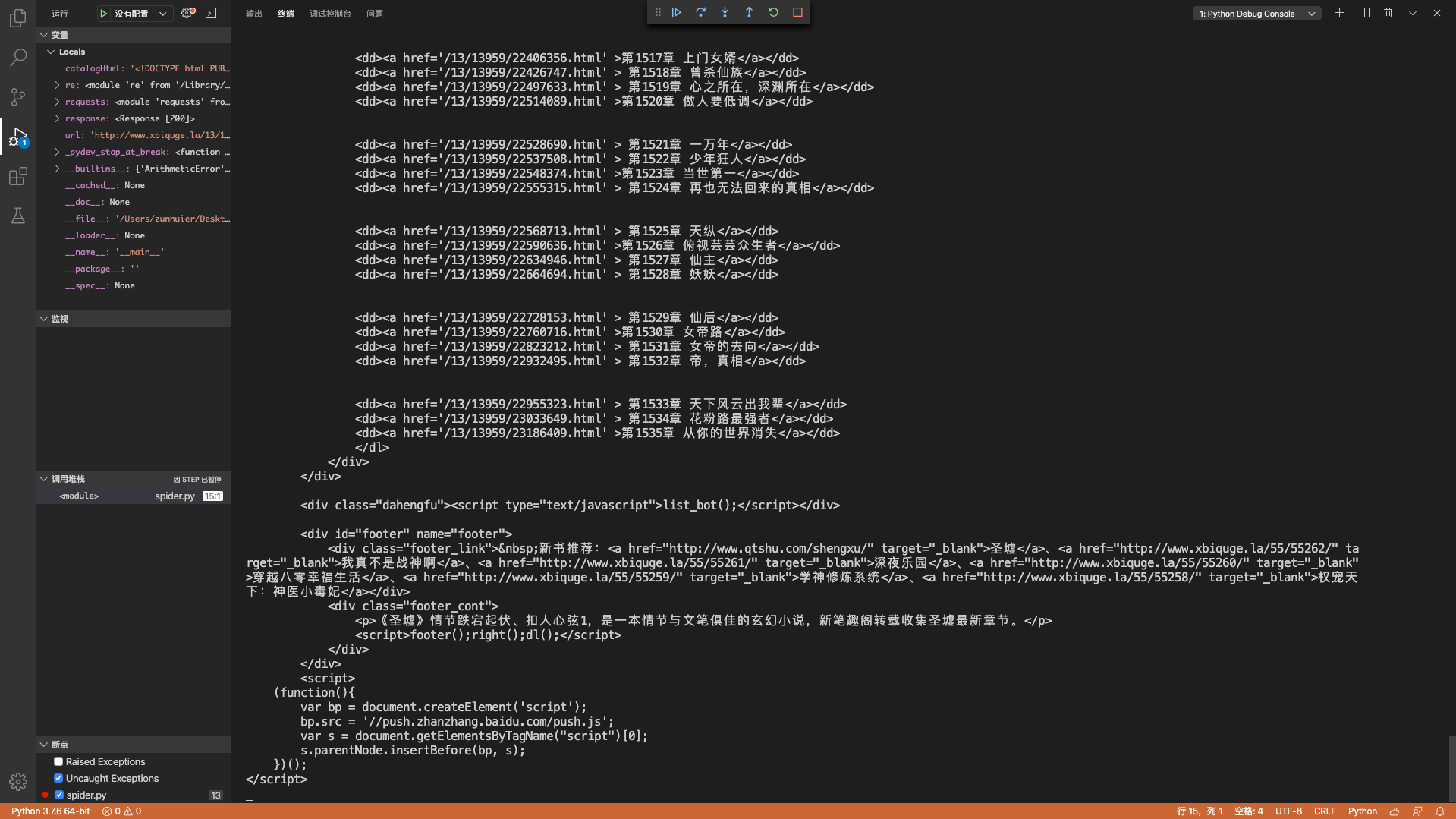 HTML