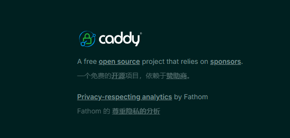 Caddy2搭建HTTPS正向代理