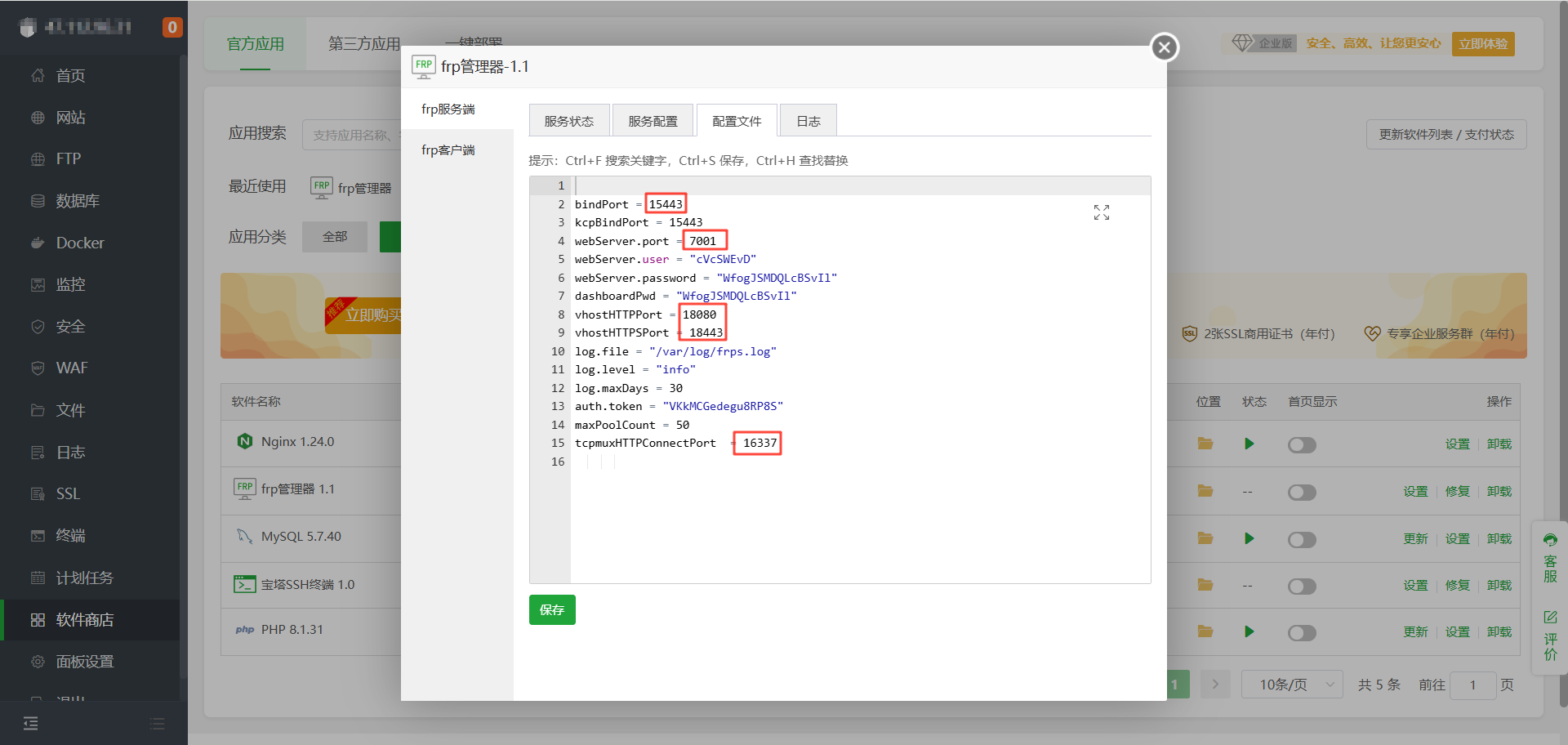 image-20250601103325890