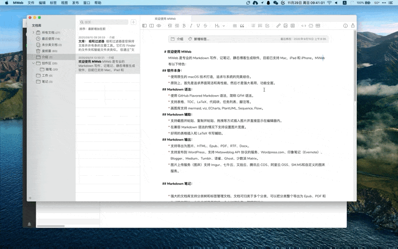 MWeb生成印象笔记