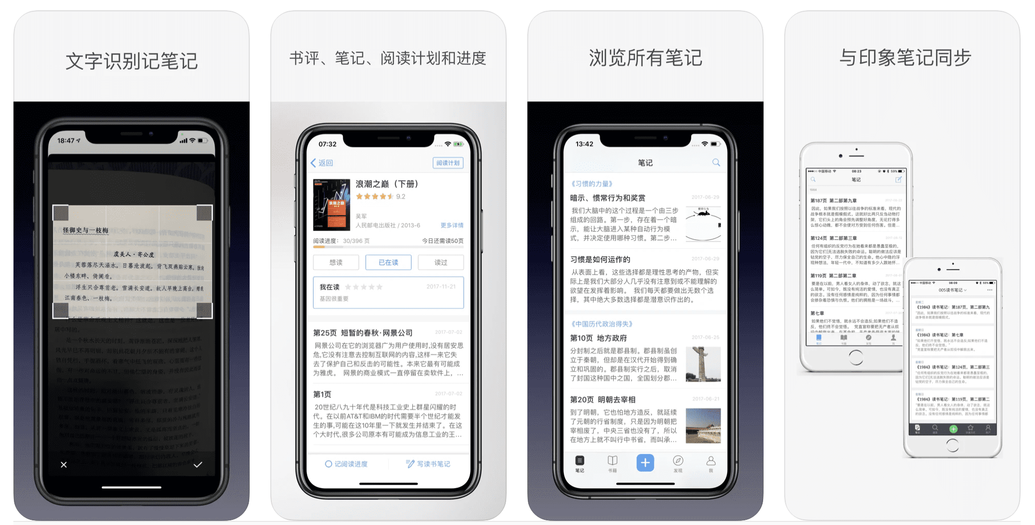 瓣读功能介绍
