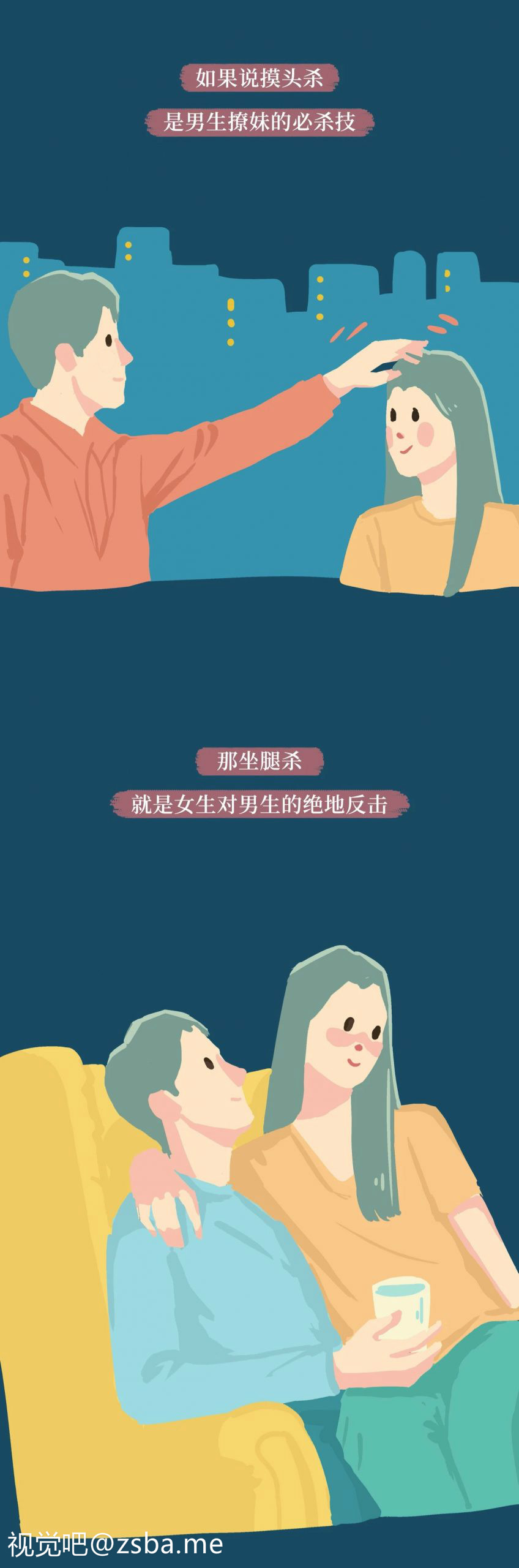 女生坐腿杀对男生的诱惑有多大?插图 女生坐腿杀对男生的诱惑有多大?插图