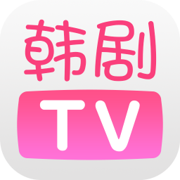 韩剧TV v5.9.1 去播放广告纯净版/需手机登录「10月29号」