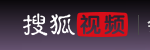 搜狐视频