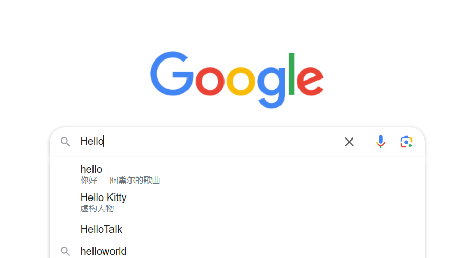 搜索自动补全系统设计