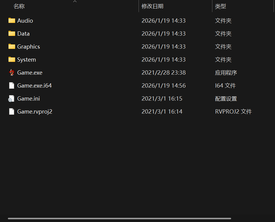 image-20260120195524463