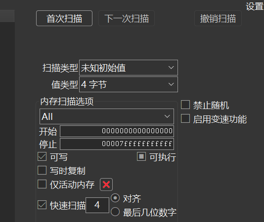 image-20260120200545523