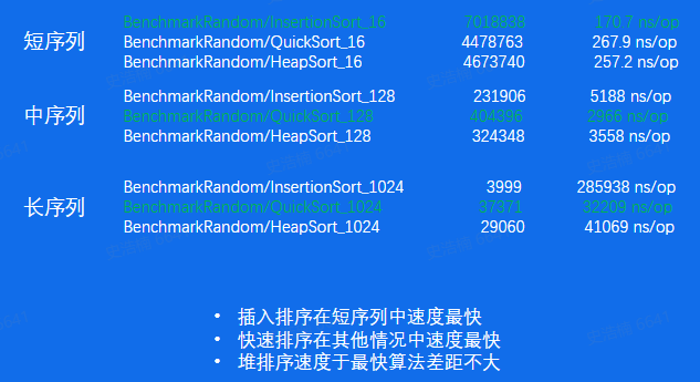 image-20250124175105963