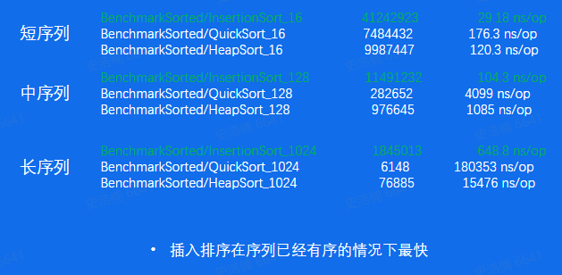 image-20250124175117939