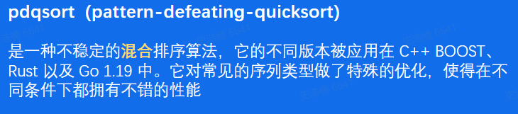 image-20250124175555593