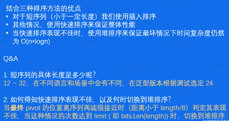image-20250124175833504