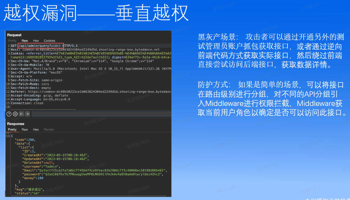 image-20250124230524546