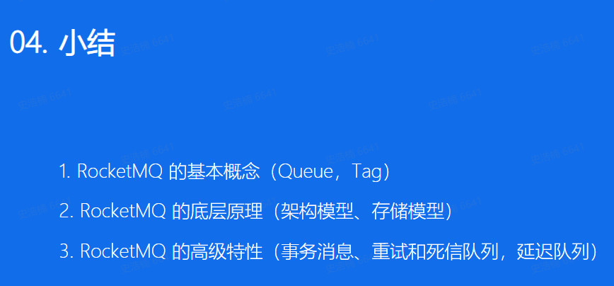 image-20250211213703181