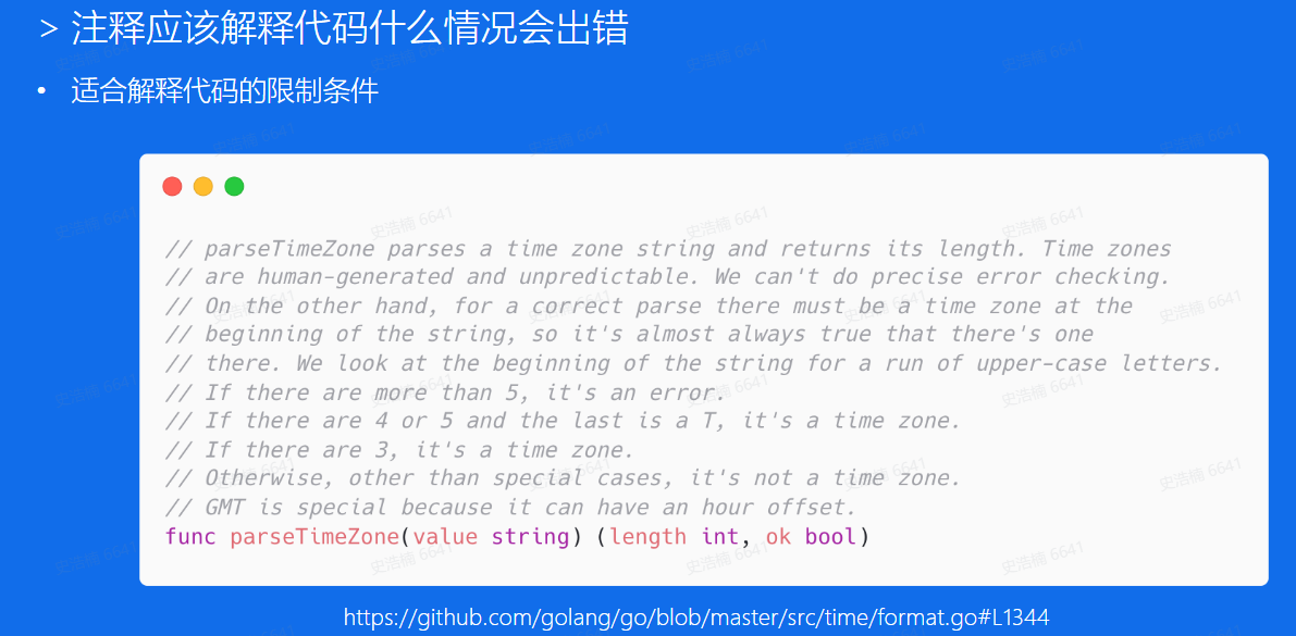 image-20250123103149807