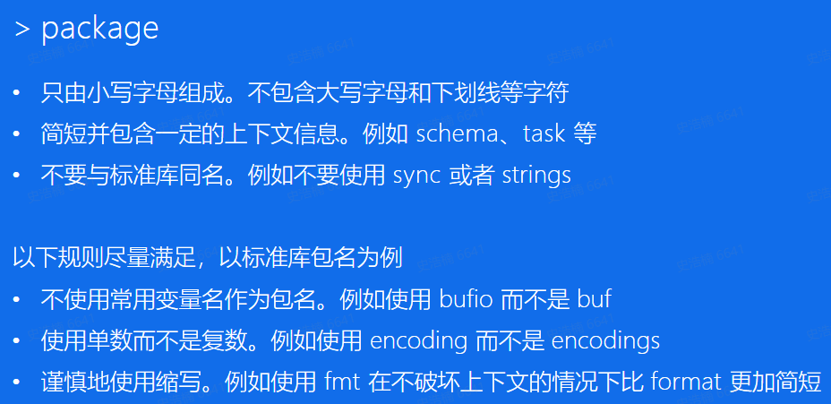 image-20250123103833562