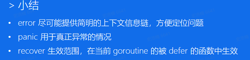 image-20250123104648252