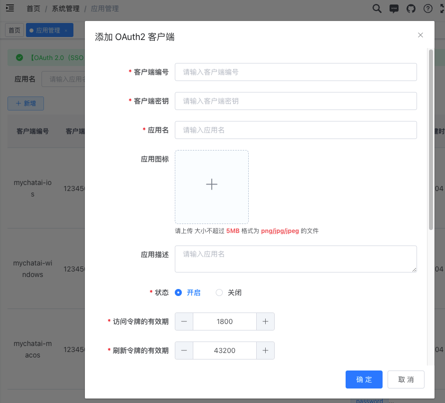 image-20230504195910918