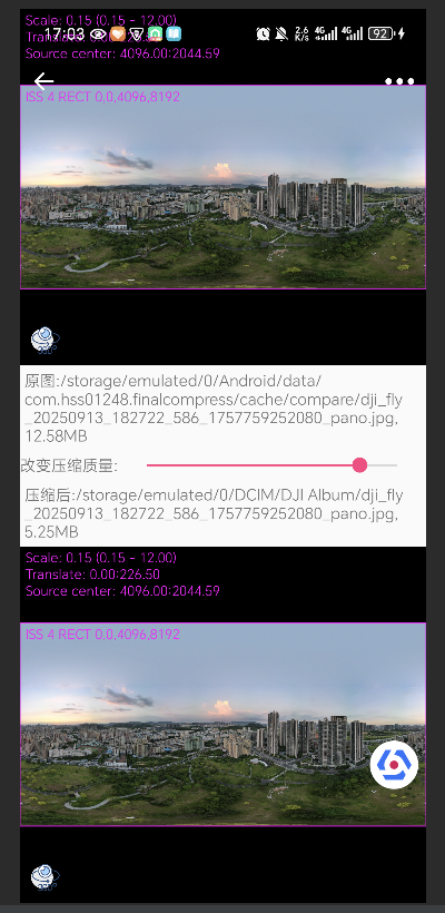image-20251010170328262