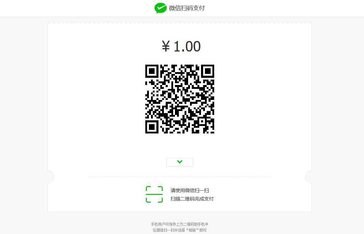 2024彩虹易支付源码免授权版新增杉德/付呗支付插件/云闪付直接跳转云闪付APP/ 支付平台系统新版本 内置21套模板-思牧分享资源网