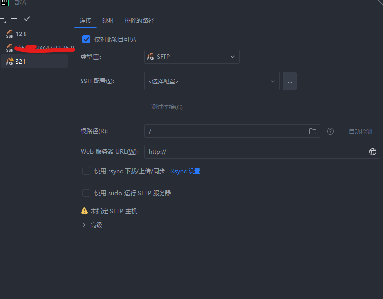 屏幕截图 2025-10-22 193253