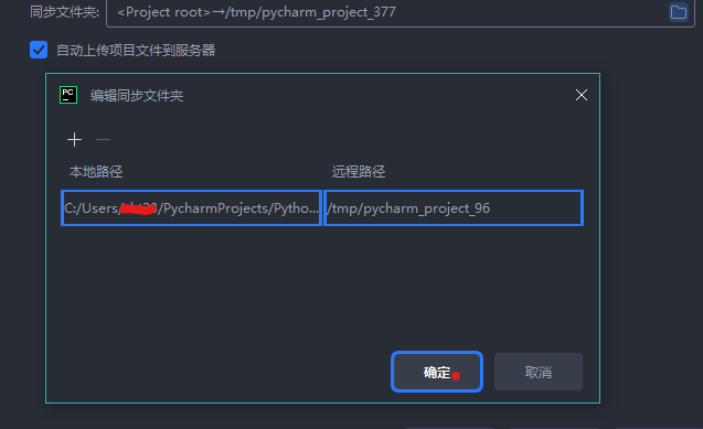 屏幕截图 2025-10-23 161445
