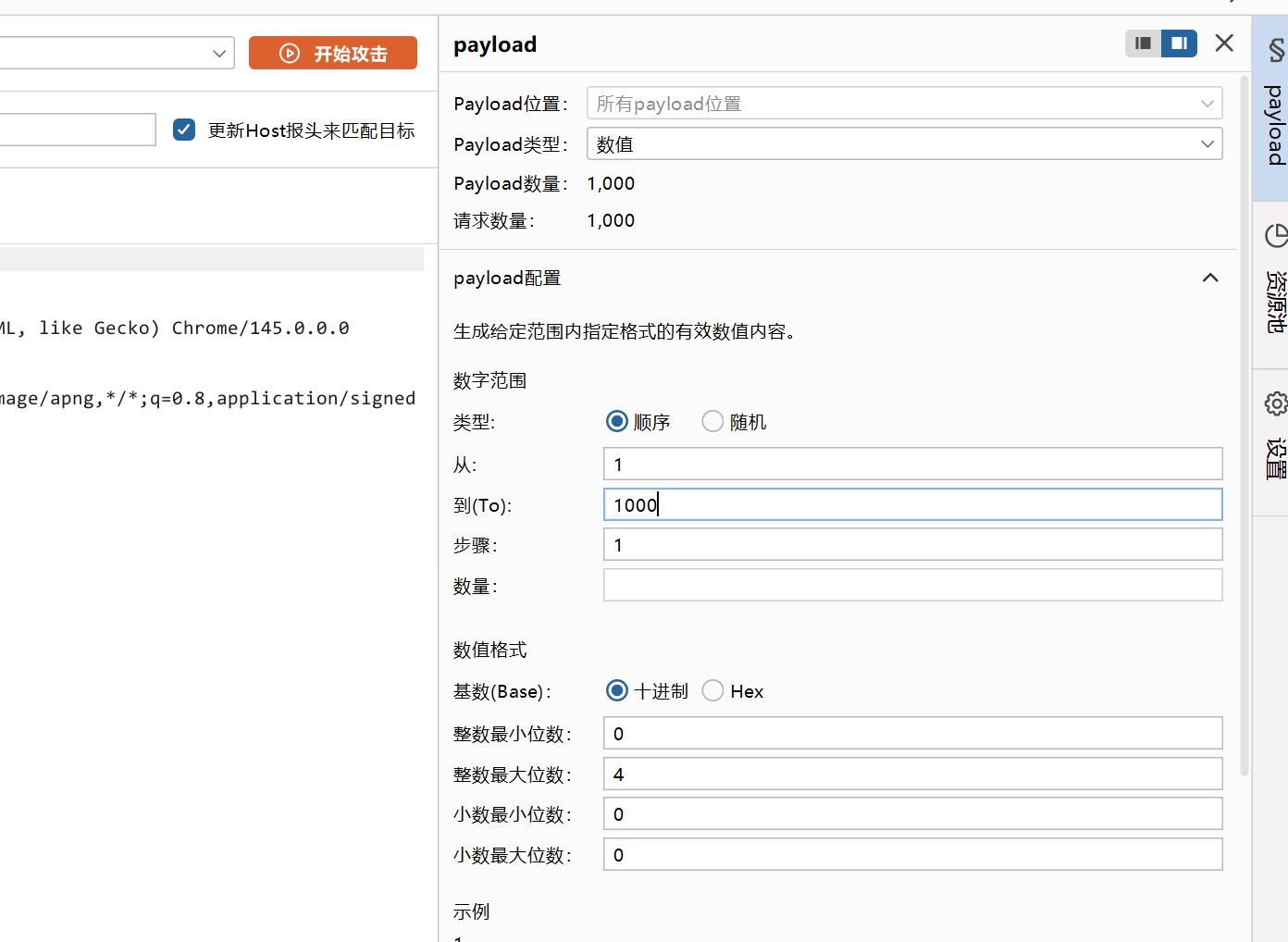 {1CAF93FF-354C-4DEB-9632-1B95F3308237}