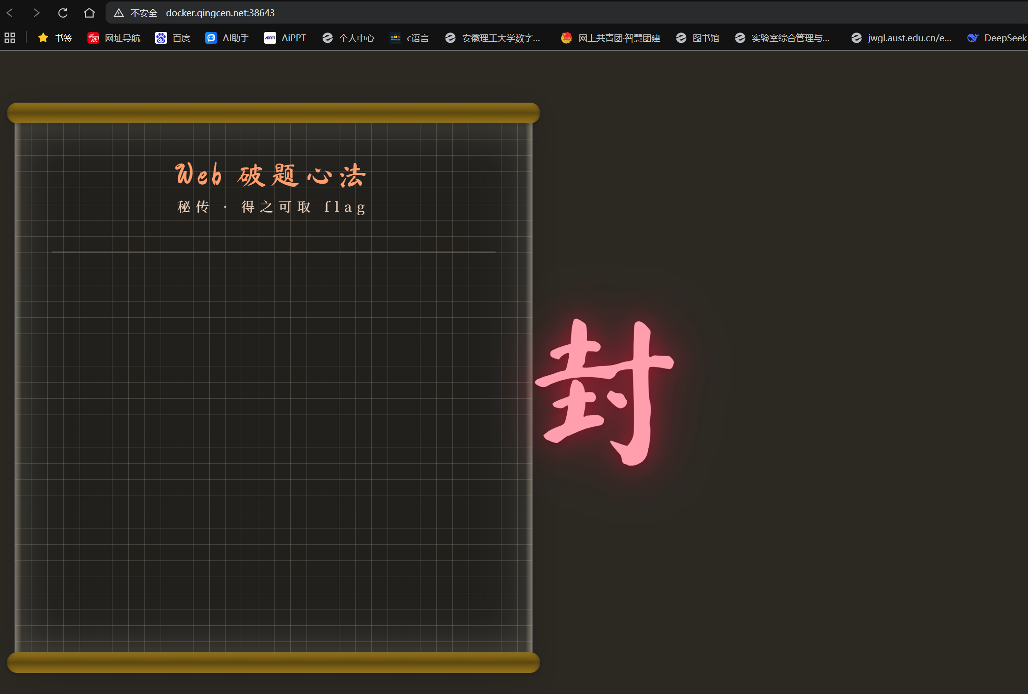 {2047C741-9B6C-4BCD-938A-3E72C8663543}