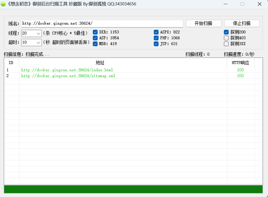 {3C915FD7-8EC9-43B6-B4FE-44F5F5BD2E29}