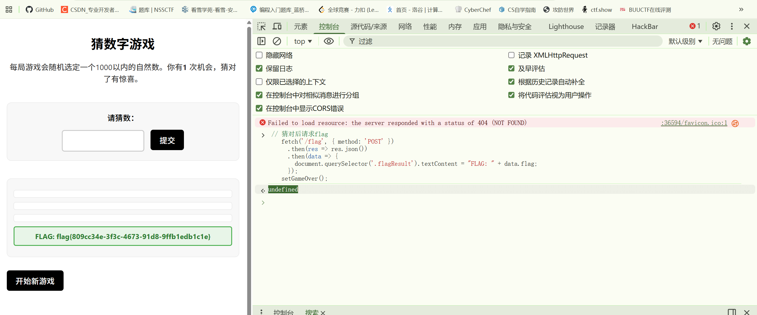 {638E2788-0330-4DA2-96CA-A18A521234C8}