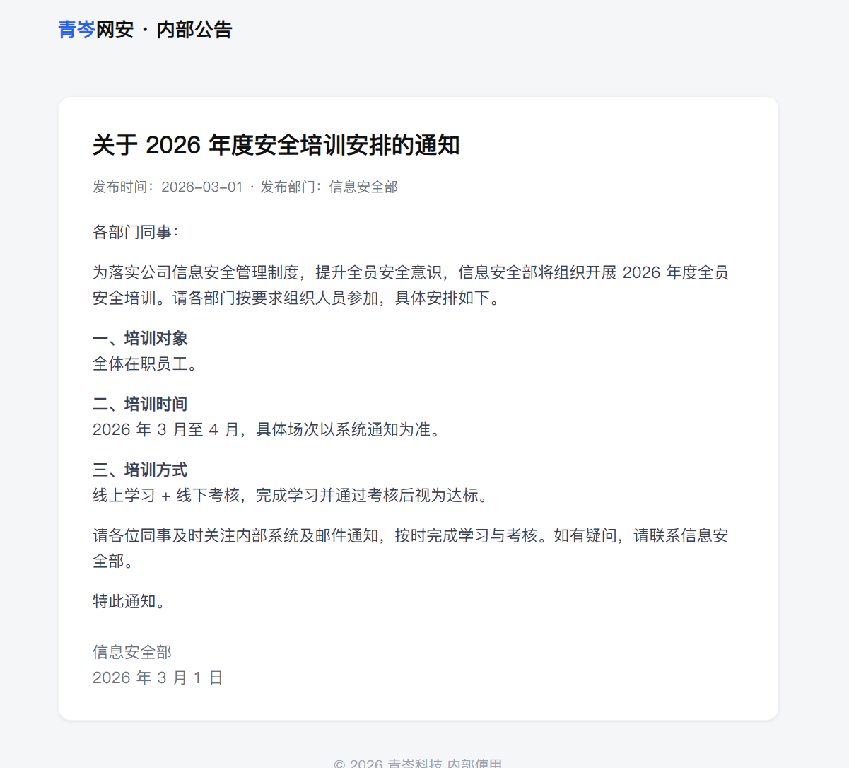 {951AC71C-0A87-41AE-97D8-49ED485B1768}