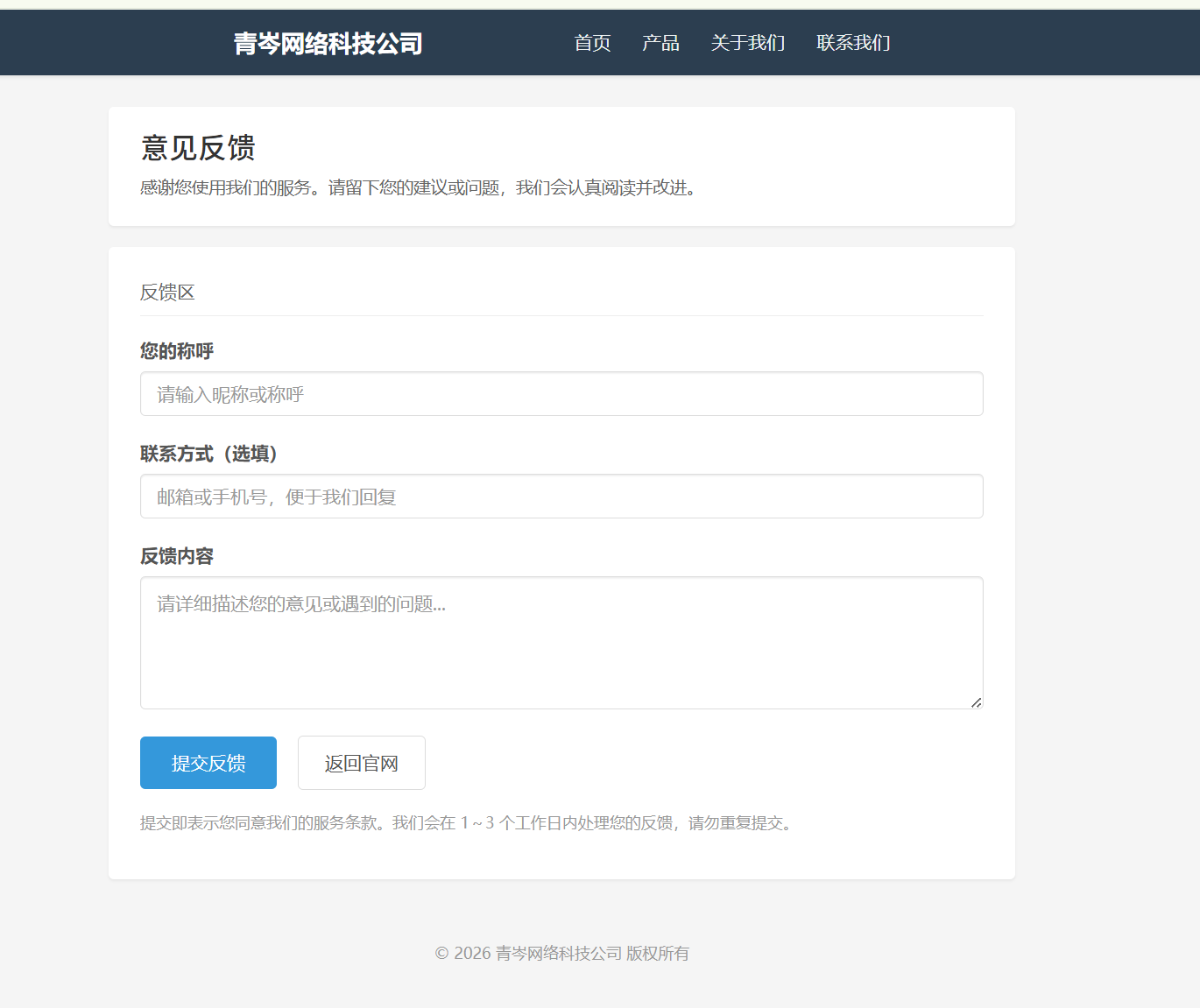 {D9C29DC1-F2A8-418A-A846-AF1EF81B01E1}