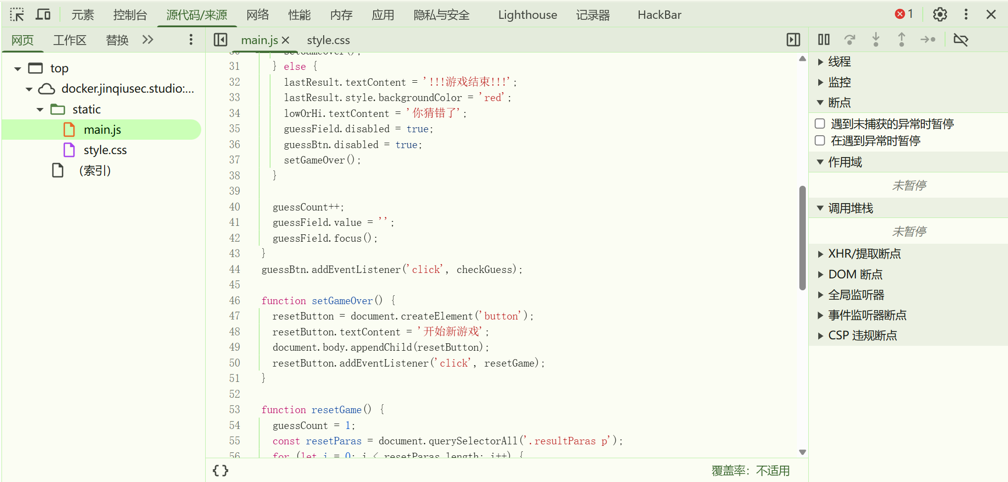 {ED6A84B5-0E15-47EC-9E5B-C3898E5C772B}