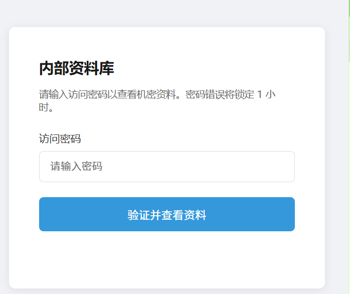 image-20260312211036794