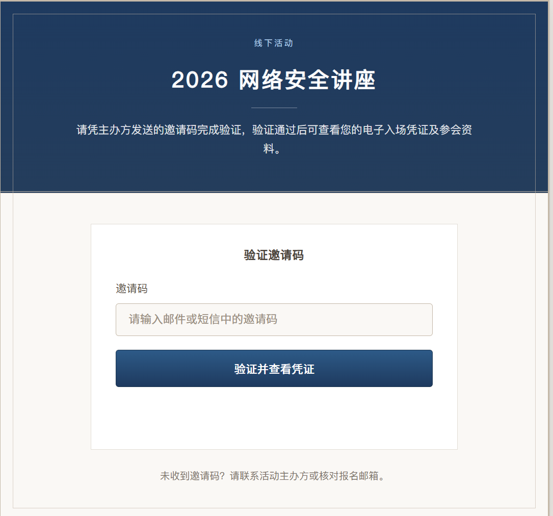 image-20260312212448245