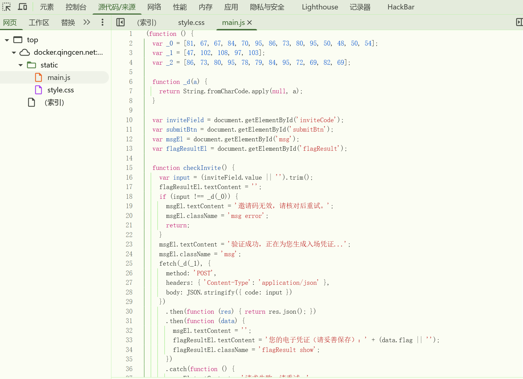 image-20260312212508745