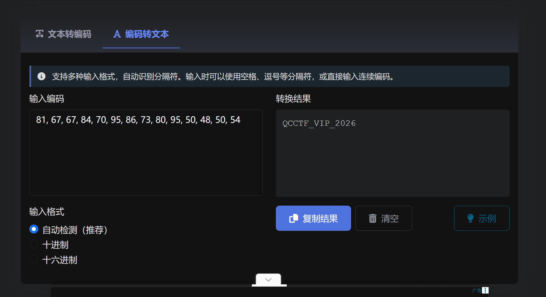 image-20260312212954476