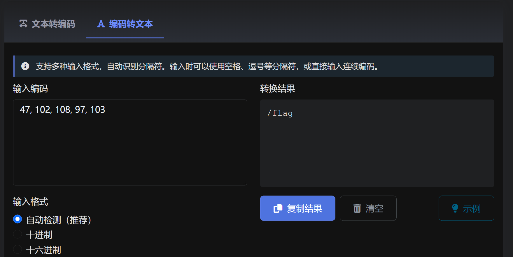 image-20260312213117638