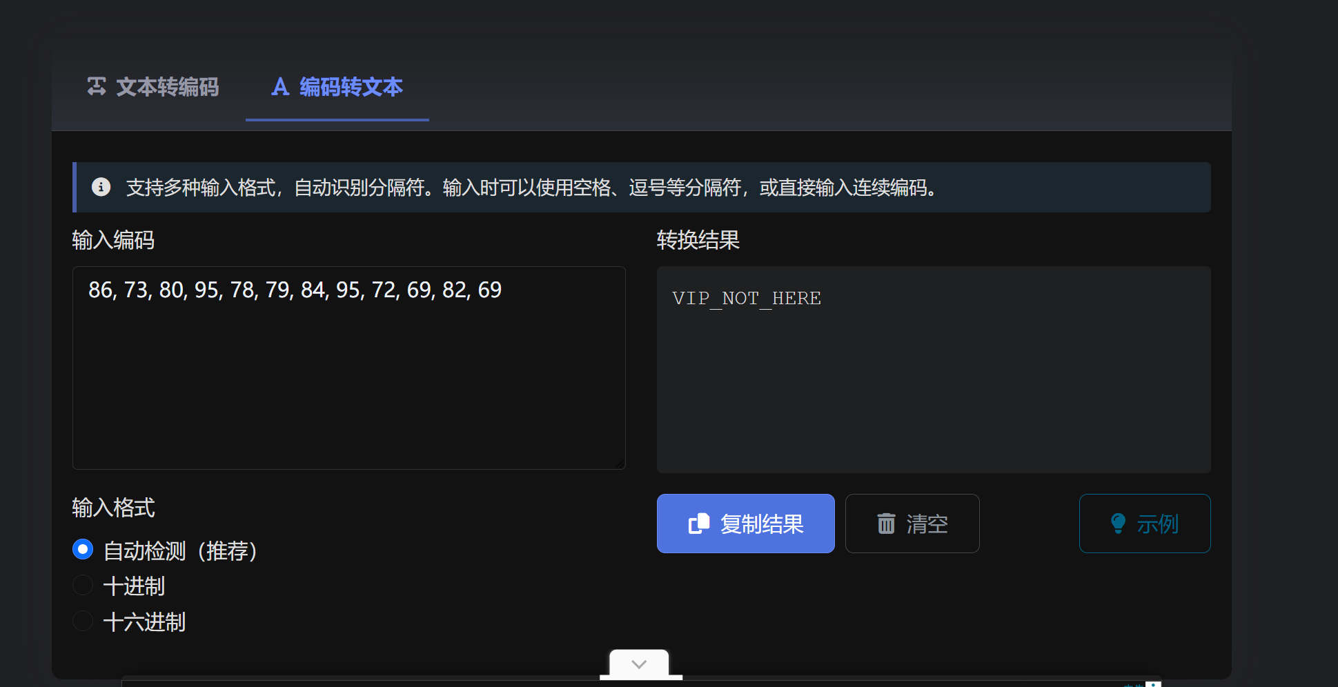 image-20260312213138031