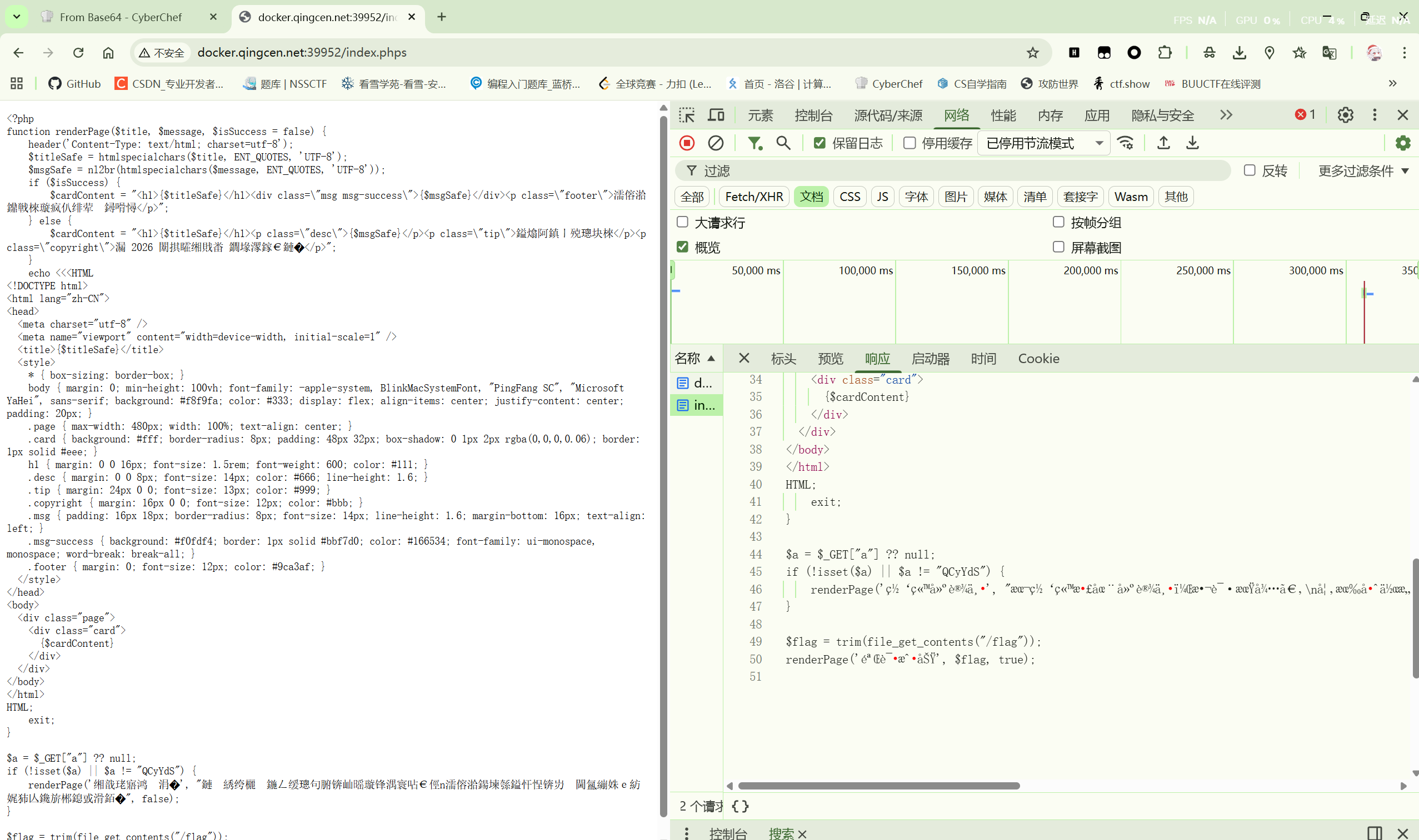 image-20260312220341469