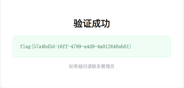 image-20260312220709250