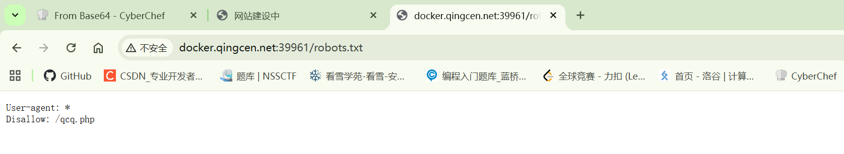 image-20260312222254170